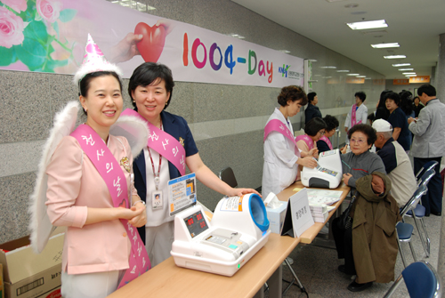 간호부, 1004Day 행사(2011년 10월 12일)